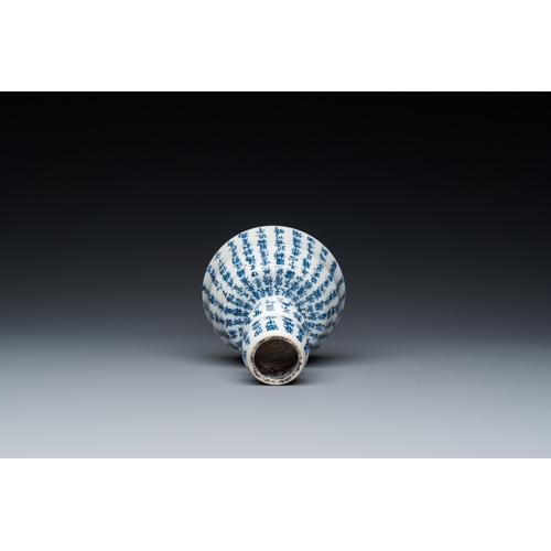 182 - A Chinese blue and white inscribed candlestick, Jin Yu Zhu Ji éçç è¨ mark, 19th C.H.: 12 cm... 