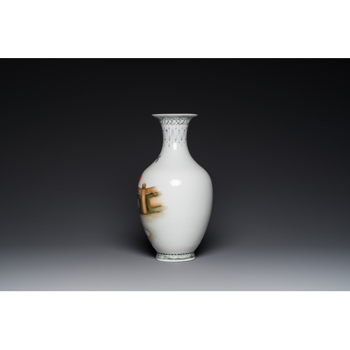 187 - A Chinese vase with a female beauty, Huai Ren Tang æ·ä»å  mark, dated 1963H.: 35 cm... 