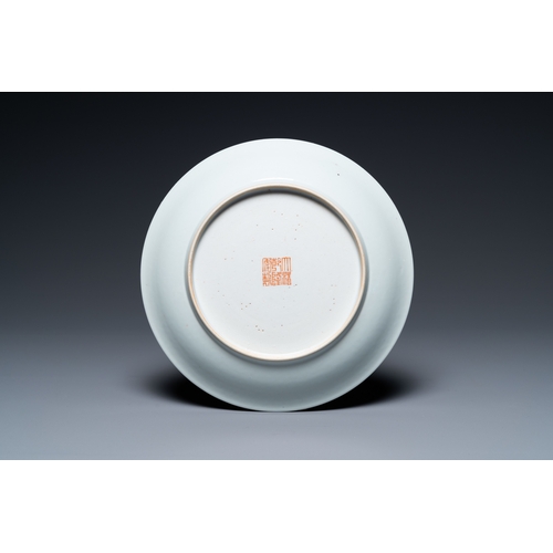 226 - A Chinese famille rose 'foreigner' plate, Qianlong mark and probably of the periodDia.: 20,5 cm
 
 C... 