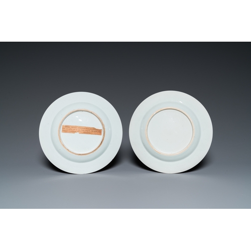 248 - A pair of Chinese famille rose 'Xi Xiang Ji' plates, YongzhengDia.: 23 cm