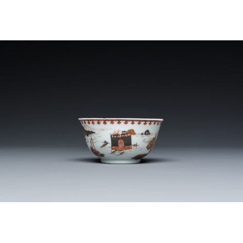 252 - A rare Chinese famille rose 'harbour view' cup and saucer, YongzhengDia.: 11,5 cm (the saucer)Dia.: ... 