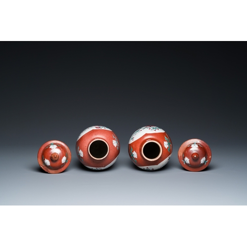 302 - A pair of Chinese famille rose ruby-ground vases and covers, Yongzheng/QianlongH.: 28 cm... 