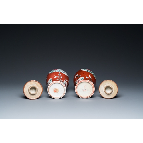 302 - A pair of Chinese famille rose ruby-ground vases and covers, Yongzheng/QianlongH.: 28 cm... 