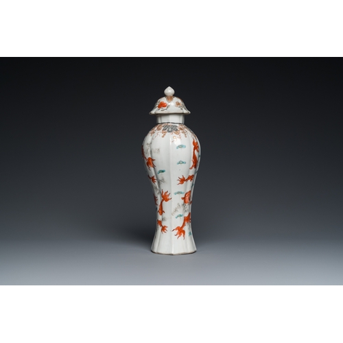 333 - A Chinese iron-red and grisaille 'goldfish' vase and cover, YongzhengH.: 32 cm