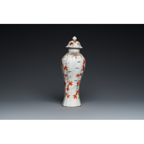 333 - A Chinese iron-red and grisaille 'goldfish' vase and cover, YongzhengH.: 32 cm