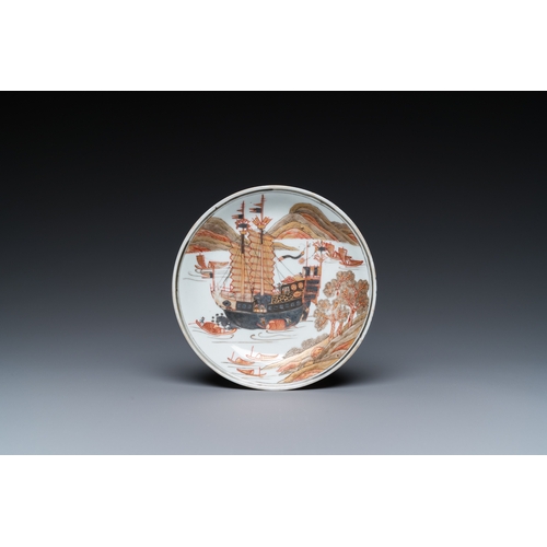 345 - A rare Chinese gilt, grisaille and iron-red cup and saucer with a merchant vessel, Yongzheng/Qianlon... 