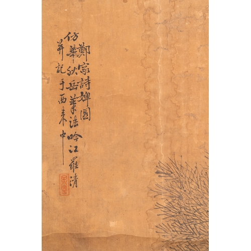 385 - Luo Qing ç¾æ¸ (1821-1899): 'Four scrolls with figures in rocky landscapes', ink and colour on pape... 