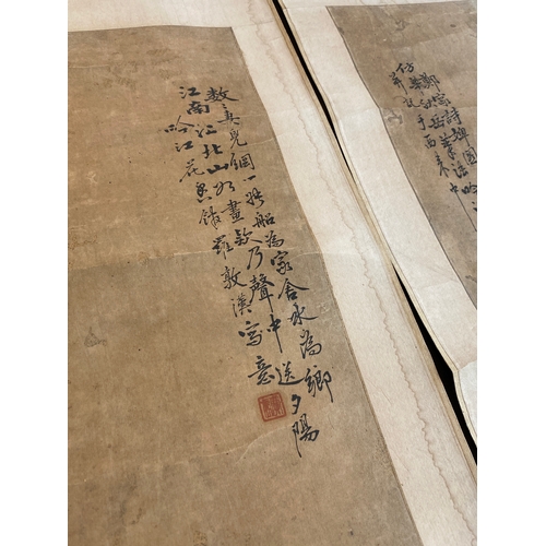 385 - Luo Qing ç¾æ¸ (1821-1899): 'Four scrolls with figures in rocky landscapes', ink and colour on pape... 