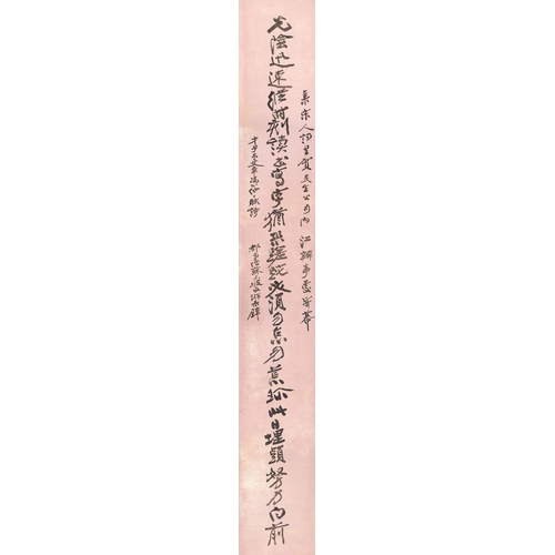 393 - Attributed to Zhang Daqian å¼µå¤§å (1898-1983): 'Two vertical sets of calligraphy', ink on gold-sp... 