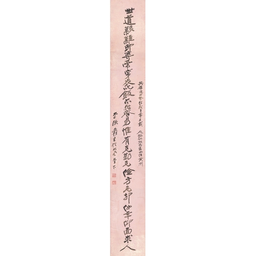 393 - Attributed to Zhang Daqian å¼µå¤§å (1898-1983): 'Two vertical sets of calligraphy', ink on gold-sp... 