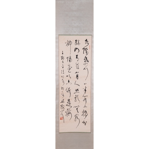 394 - Attributed to Lin Sanzhi ææ£ä¹ (1898-1989): 'Calligraphy', ink on paperDim.: 166 x 41 cm (the sc... 