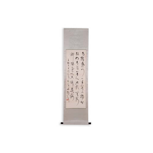 394 - Attributed to Lin Sanzhi ææ£ä¹ (1898-1989): 'Calligraphy', ink on paperDim.: 166 x 41 cm (the sc... 