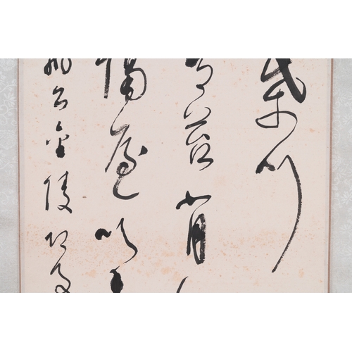 394 - Attributed to Lin Sanzhi ææ£ä¹ (1898-1989): 'Calligraphy', ink on paperDim.: 166 x 41 cm (the sc... 