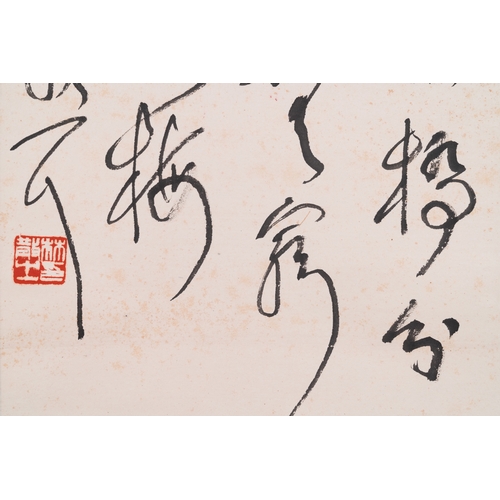 394 - Attributed to Lin Sanzhi ææ£ä¹ (1898-1989): 'Calligraphy', ink on paperDim.: 166 x 41 cm (the sc... 