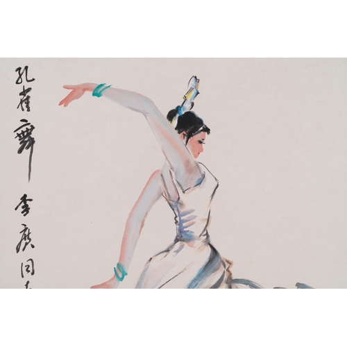 395 - Yang Zhiguang æ¨ä¹å (1930-2016): 'Dancer', ink and colour on paper, dated 1990Dim.: 168,5 x 51 c... 