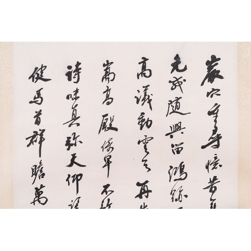 396 - Attributed to Zhao Puchu è¶æ¨¸å (1907-2000): 'Calligraphy', ink on paperDim.: 196 x 56 cm (the sc... 