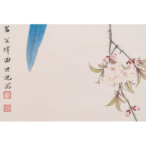 398 - Attributed to Tian Shiguang ç°ä¸å (1916-1999): 'Parrot', ink and colour on paper, dated 1944Dim.... 