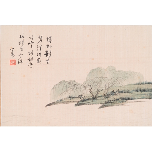 402 - Attributed to Pu Xinyu æº¥å¿ç¬ (1896-1963): 'Landscape with scholars under the willow', ink and co... 