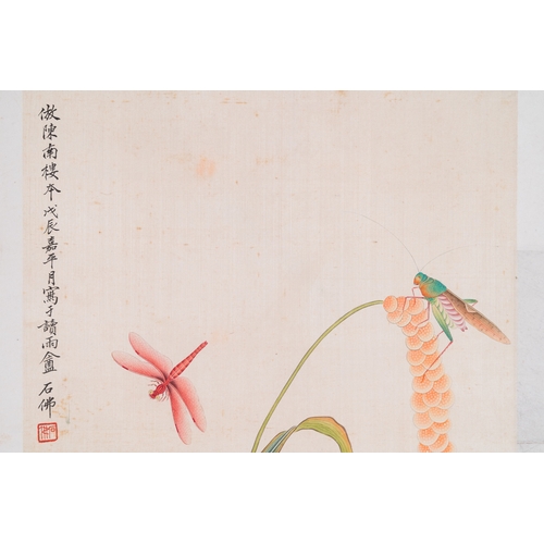 406 - Zhao Hao è¶æµ© 'ç³ä½' (1881-1949): 'Two quails and insects', ink and colour on silk, dated 1928Di... 