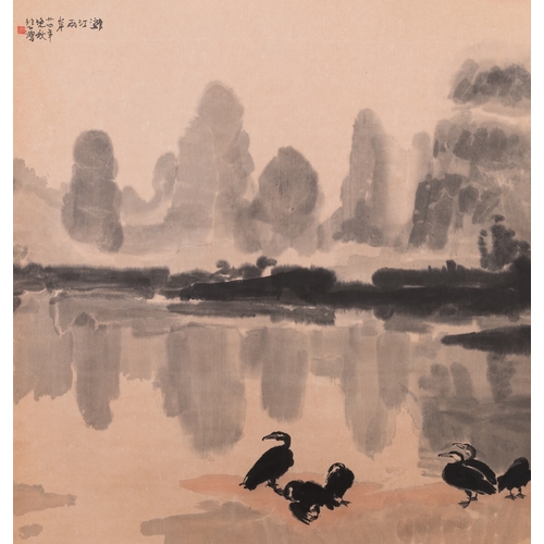 411 - Xu Beihong å¾æ²é´» (1895-1953): 'Landscape with six cormorantsâ, woodblock print by Rong Bao Zha... 