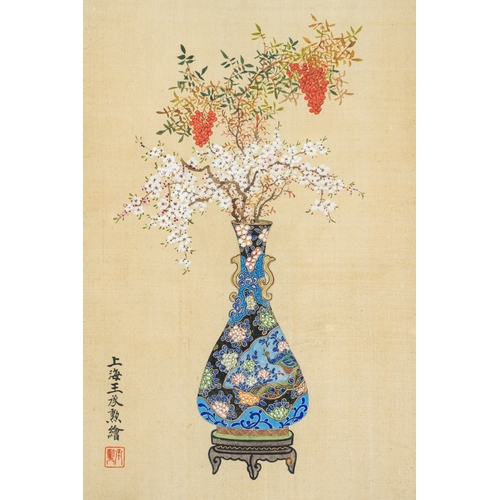 414 - Wang Chengxun çæ¿å³ (19/20th C.): 'Birds and flower vases', ink and colour on silk, RepublicDim.... 