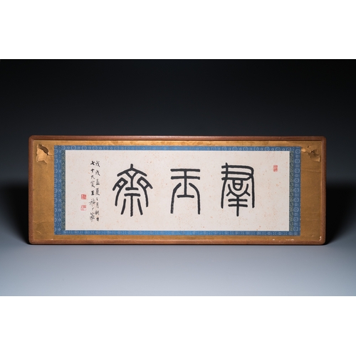 418 - Wang Fu An çç¦å (1880-1960): 'Calligraphy', ink on paperDim.: 124 x 45,5 cm (the frame) Dim.: 9... 