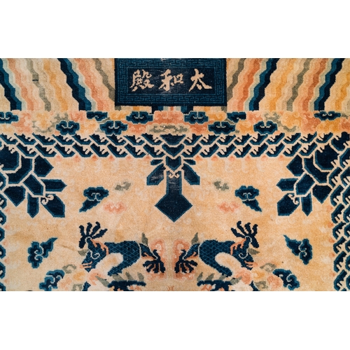 436 - A large Chinese Ningxia rug with dragons on a yellow ground, Tai He Tian å¤ªåæ®¿ mark, 19th C.Dim.... 