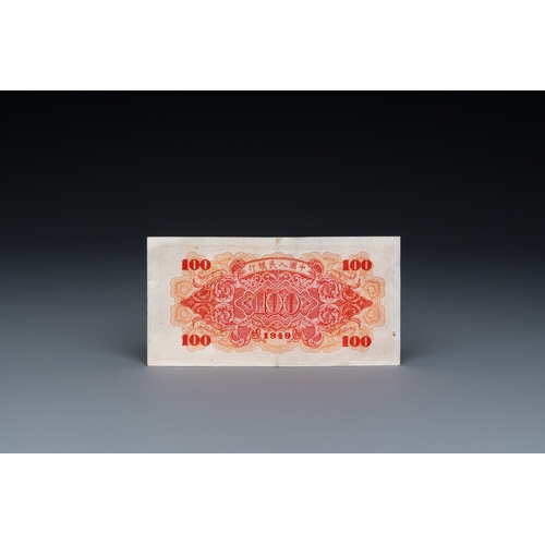 451 - A Chinese 100 Yuan bank note issued in 1949Dim.: 13,3 x 6,8 cm