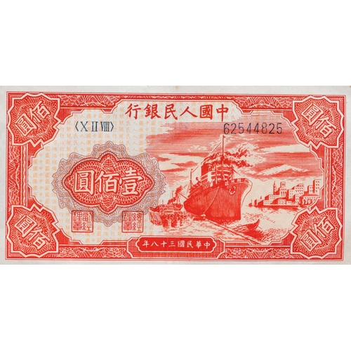 451 - A Chinese 100 Yuan bank note issued in 1949Dim.: 13,3 x 6,8 cm