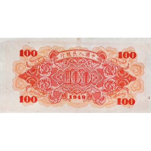 451 - A Chinese 100 Yuan bank note issued in 1949Dim.: 13,3 x 6,8 cm