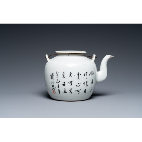 459 - A Chinese qianjiang cai 'antiquities' teapot and cover, signed Dai Yucheng æ´è£æ, dated 1895L.: ... 