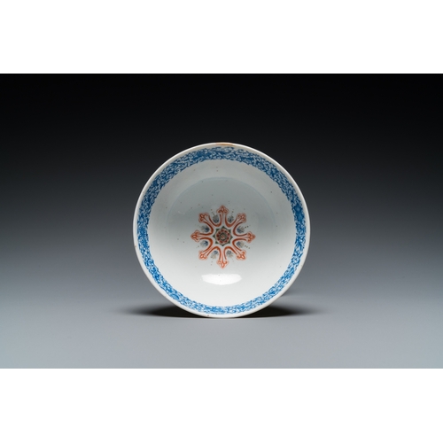 461 - A Chinese famille rose yellow-ground bowl with floral design, Yongzheng mark but probably laterDia.:... 