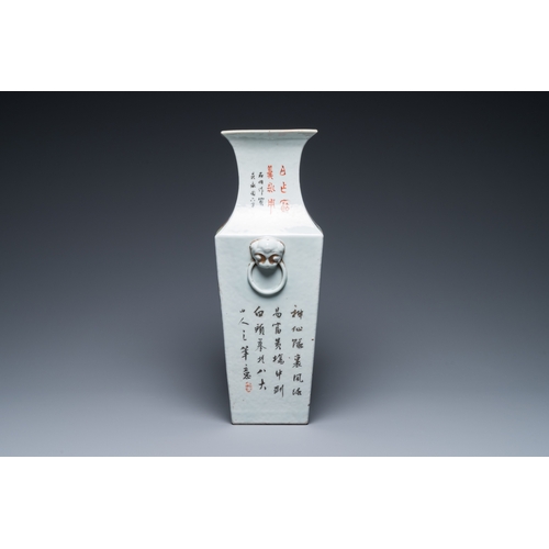 491 - A Chinese square qianjiang cai vase, signed Ma Qingyun é¦¬æ¶é², dated 1914H.: 40,5 cm... 