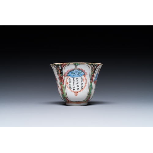 513 - A Chinese Canton famille rose 'Wu Shuang Pu' cup and saucer and a tureen and cover, 19th C.Dim.: 22,... 