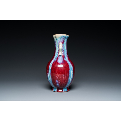 538 - A Chinese flambe-glazed 'hu' vase, Qianlong mark, 19/20th C.H.: 24 cm