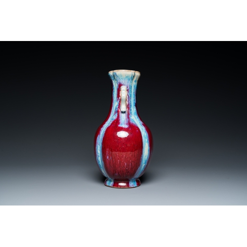 538 - A Chinese flambe-glazed 'hu' vase, Qianlong mark, 19/20th C.H.: 24 cm