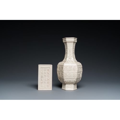 579 - A Chinese relief-molded monochrome cream-glazed crackle-ground vase and a brush pot, QingH.: 24,5 cm... 