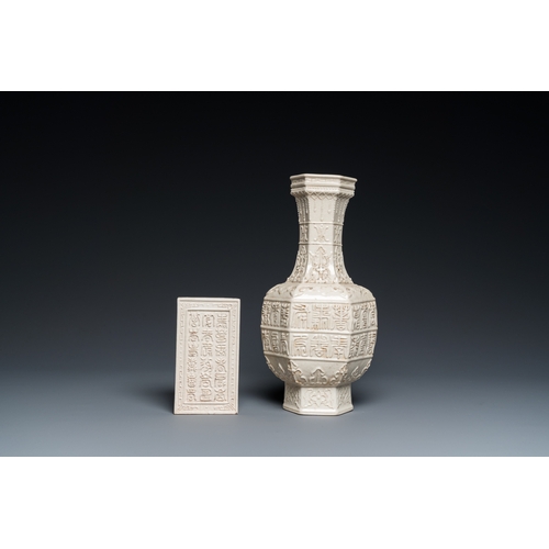 579 - A Chinese relief-molded monochrome cream-glazed crackle-ground vase and a brush pot, QingH.: 24,5 cm... 