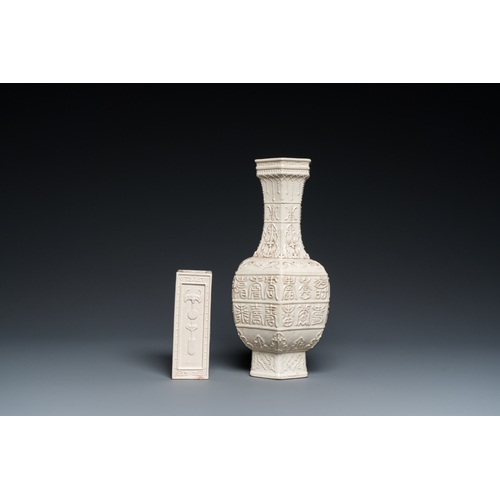 579 - A Chinese relief-molded monochrome cream-glazed crackle-ground vase and a brush pot, QingH.: 24,5 cm... 