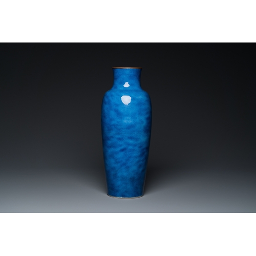 581 - A Chinese powder-blue vase with copper-mounted rim, Xuande mark, KangxiH.: 43,5 cm