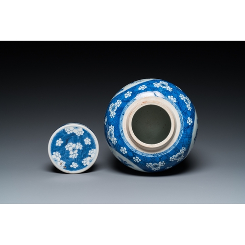 610 - A Chinese blue and white âantiquitiesâ jar and cover, KangxiH.: 22,5 cm (incl. cover) H.: 20,5 c... 