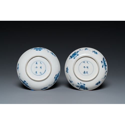 614 - A pair of Chinese blue and white cups and saucers, Chenghua mark, KangxiDia.: 12 cm (the saucers) Di... 