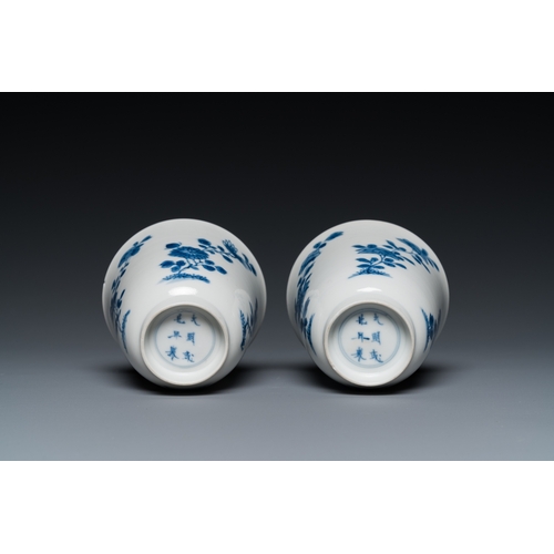 614 - A pair of Chinese blue and white cups and saucers, Chenghua mark, KangxiDia.: 12 cm (the saucers) Di... 