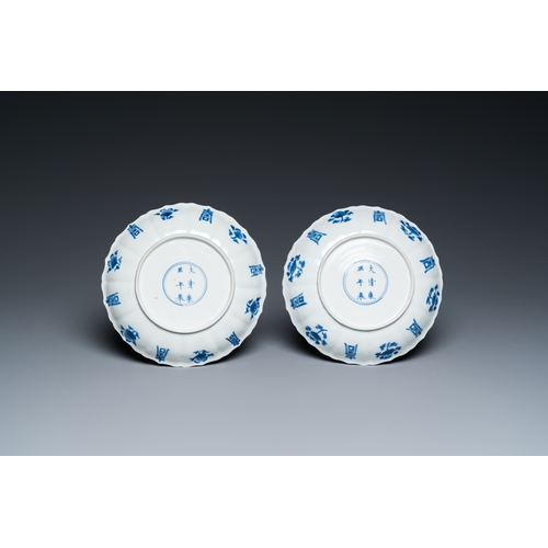 619 - Two Chinese blue and white plates, Kangxi mark and of the periodDia.: 15,5 cm