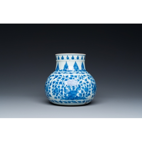 644 - A Chinese blue and white globular vase for the Islamic market, KangxiH.: 16 cm