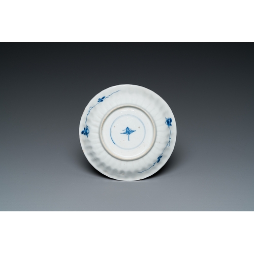 652 - A Chinese blue, white and copper-red cup and saucer, KangxiDia.: 12 cm (the saucer) Dia.: 7,5 cm - H... 