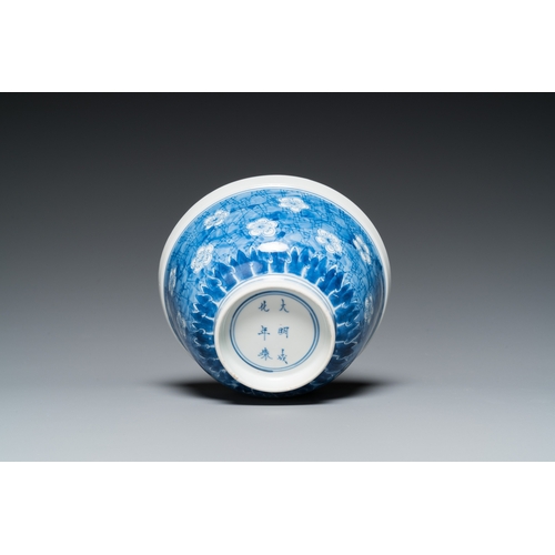 663 - A Chinese blue and white 'prunus on cracked ice' bowl, Chenghua mark, KangxiDia.: 15,5 cm - H.: 8 cm... 