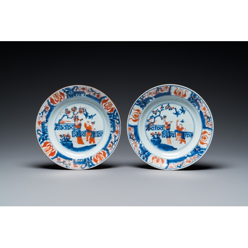 728 - A pair of Chinese Imari-style 'lady with two boys' plates, KangxiDia.: 21,5 cm