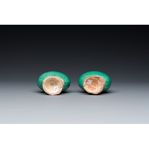 793 - A pair of Chinese green-glazed miniature vases, MingH.: 8 cm
 Provenance:- A Belgian private collect... 