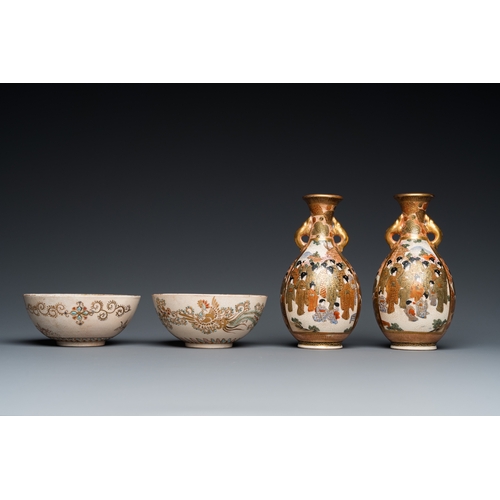 856 - A pair of Japanese Satsuma bowls and a pair of vases, Meiji, 19th C.H.: 15 cm (the vases)Dia.: 11 cm... 